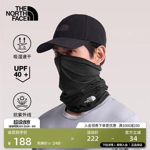 北面男女同款速干防晒围脖