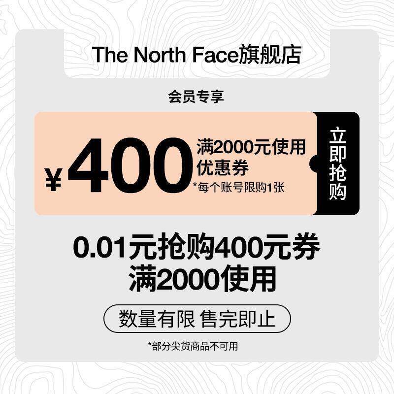 09:52 10点北面2000-400-创客网