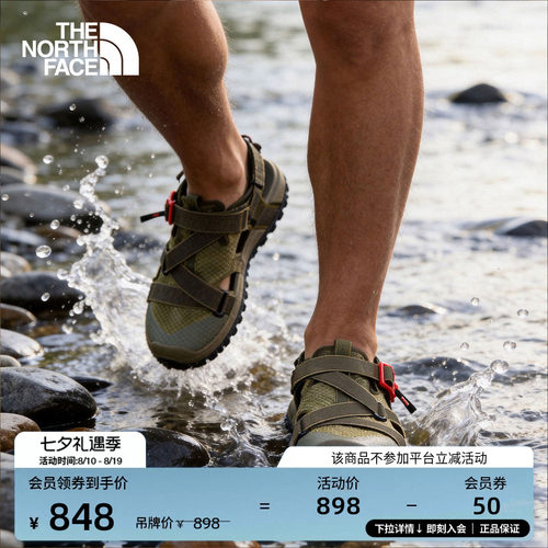 北面男女轻便抓地凉鞋
