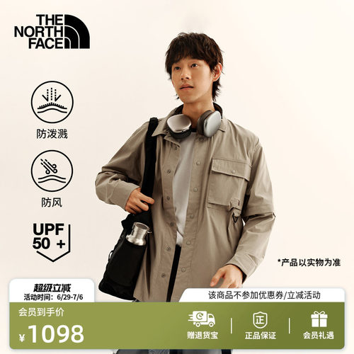 北面男防泼水防晒皮肤衣