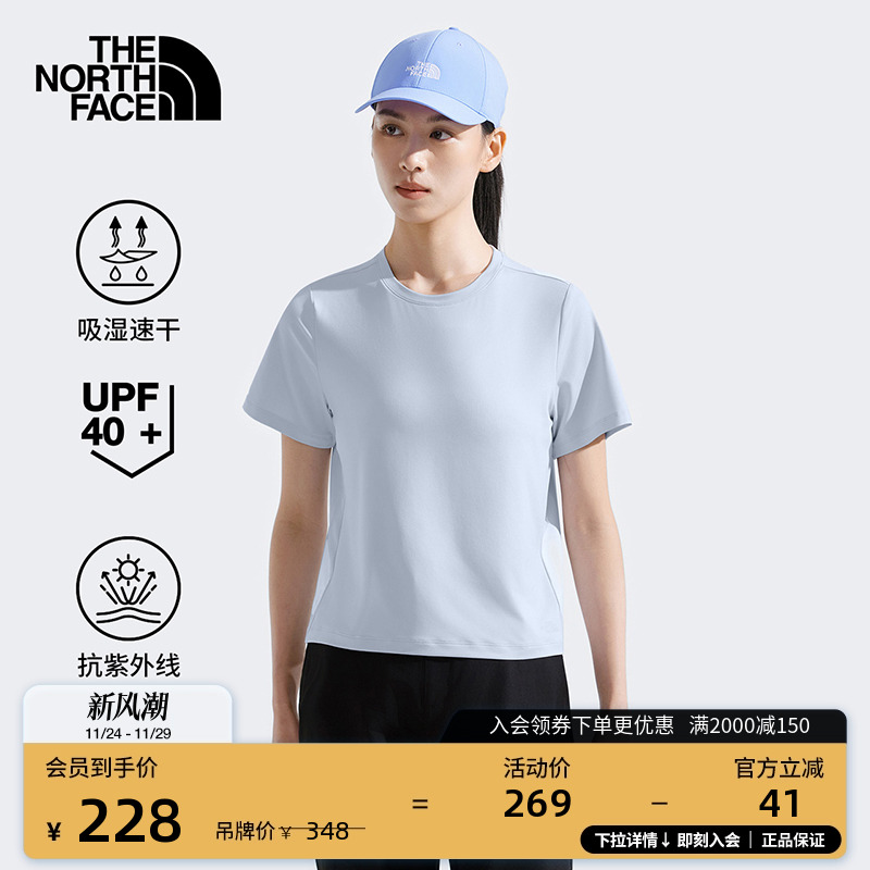 北面女吸湿速干防晒短袖T恤