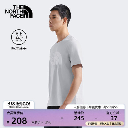 北面男速干印花LOGO短袖T恤