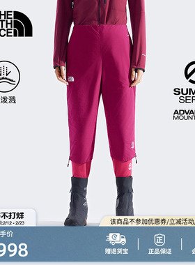 北面SUMMIT巅峰系列进阶攀登系统Ventrix保暖裤女|8C74