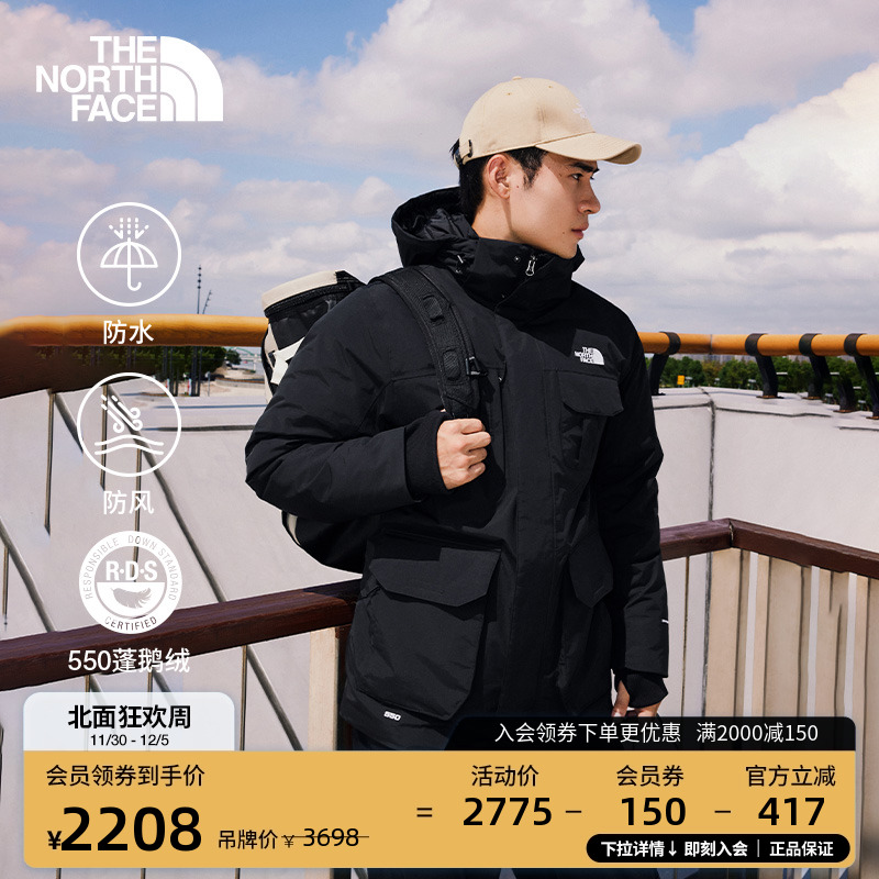 经典款北面男防水保暖鹅绒服