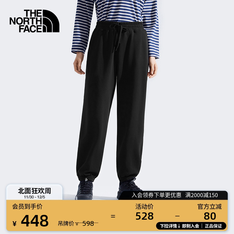 北面女宽松运动针织裤