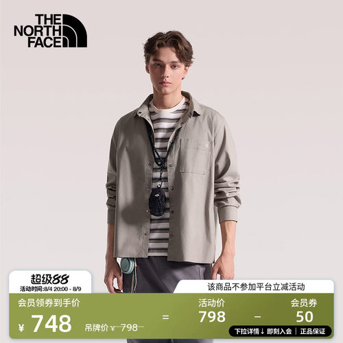 北面男休闲长袖衬衫透气