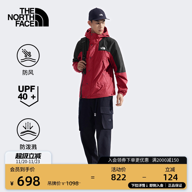 北面男UPF防晒防风皮肤衣