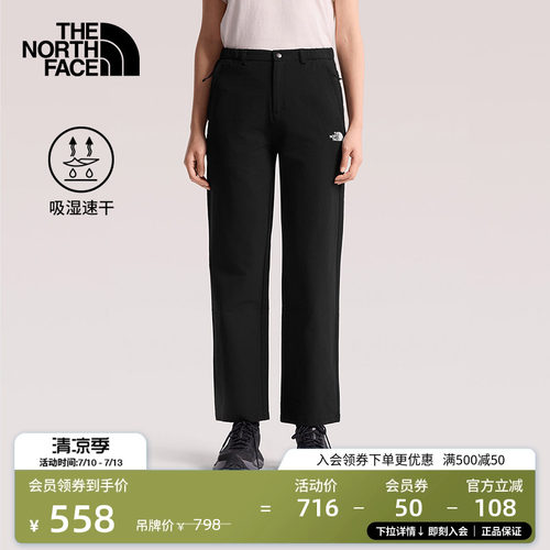 经典款北面女速干运动长裤