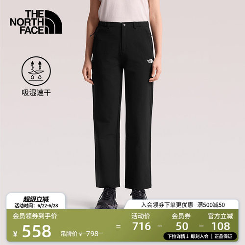 经典款北面女速干运动长裤