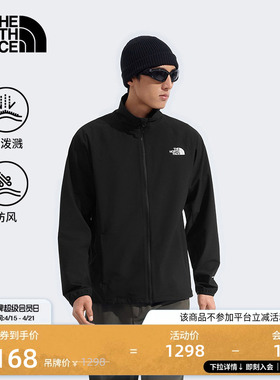 北面软壳外套男运动上衣防风防泼水户外新款TheNorthFace|8JS6