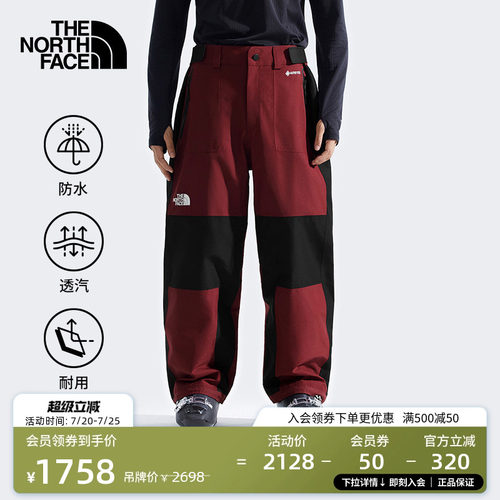 北面男GTX防水冲锋裤滑雪裤