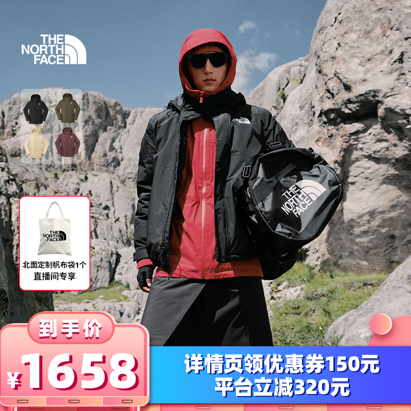 北面男防水保暖鹅绒羽绒服