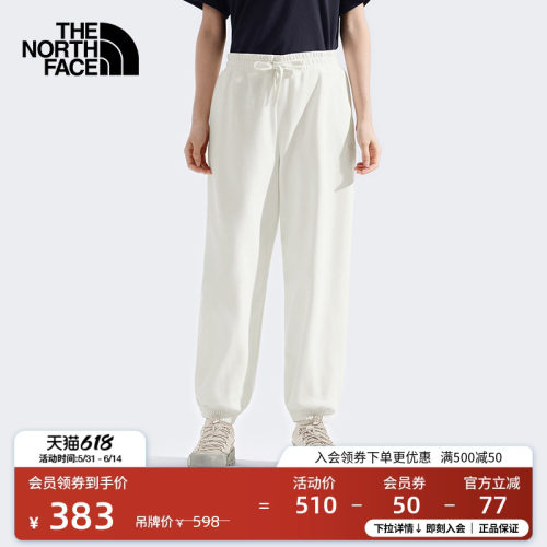 北面女宽松运动针织裤