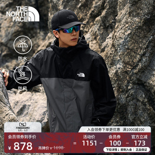 北面男冲锋衣防风防水硬壳外套户外徒步新款 8DMC TheNorthFace