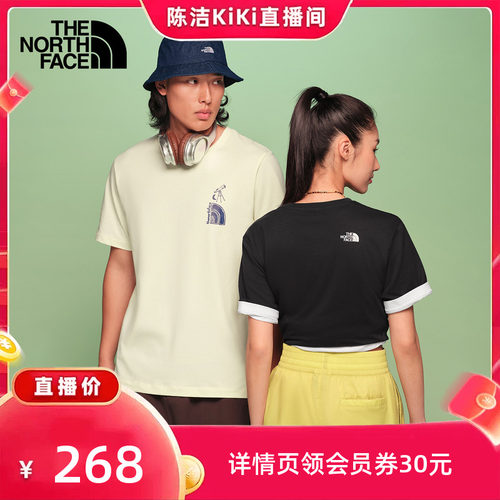 质感纯棉面料 男女通用剪裁