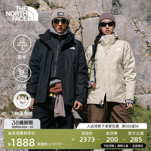 【经典款】北面男鹅绒羽绒三合一冲锋衣防水TheNorthFace|8DMH