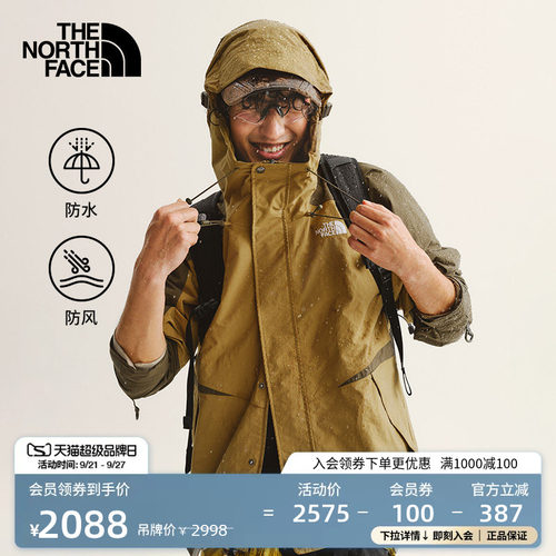 北面男轻量防水冲锋衣