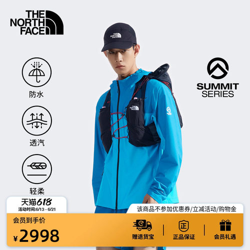 北面SUMMIT巅峰系列男冲锋衣