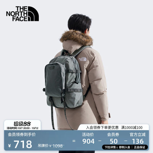 北面男女同款30L双肩背包