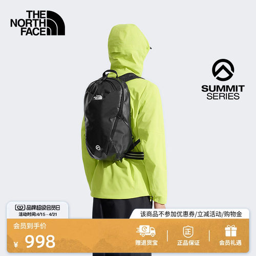 北面巅峰系列16L技术背包