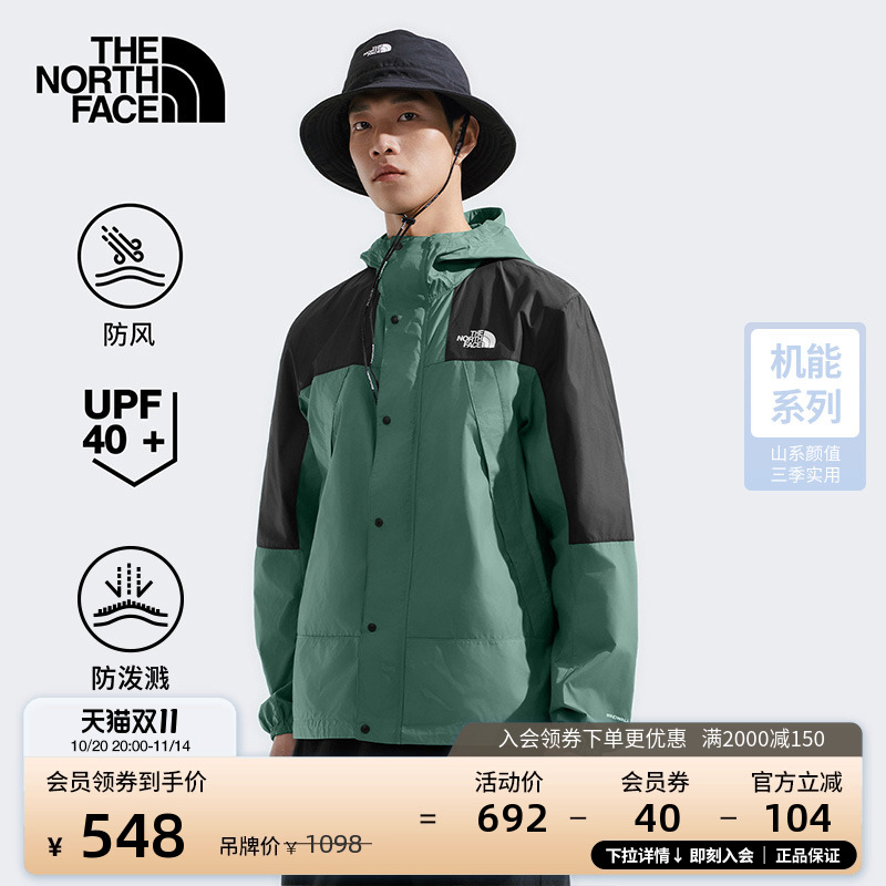北面男UPF防晒防风皮肤衣