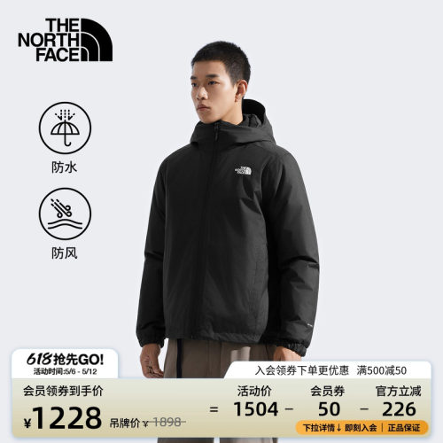 北面男Quest防水棉服外套