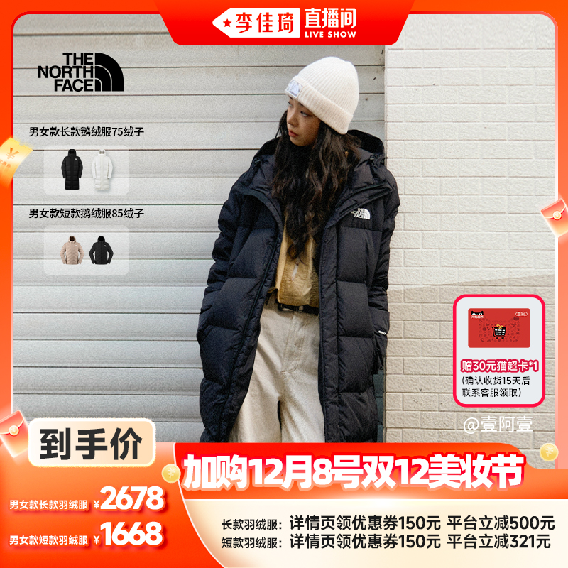 北面男女保暖鹅绒羽绒服