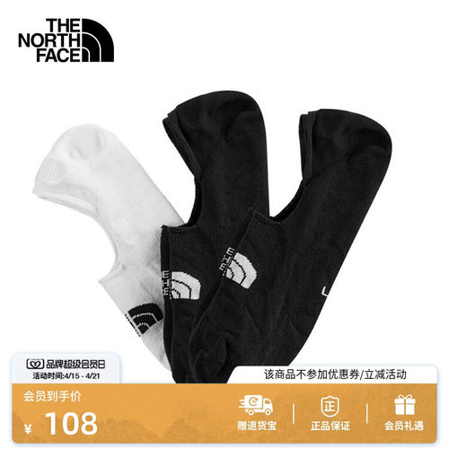 混纺纱线 吸湿透气 三双装设计