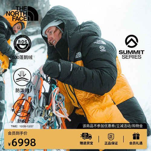 北面巅峰系列防泼水羽绒服男