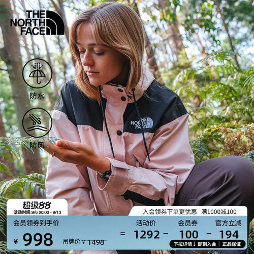 北面女短款防水冲锋衣