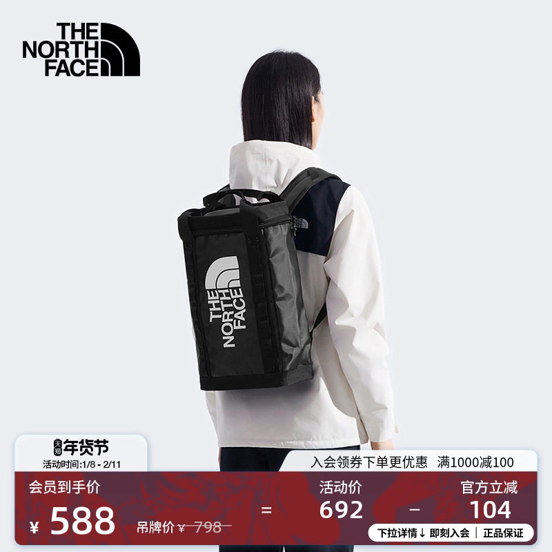 北面男女同款14L双肩背包便捷实用收纳户外徒步TheNorthF