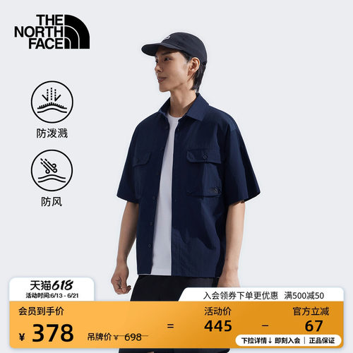 北面男防风工装短袖衬衫