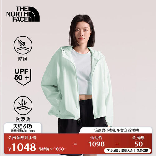 北面女防风防晒皮肤衣