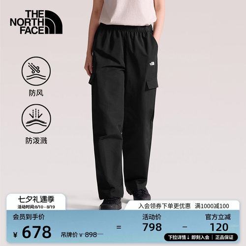 北面女防泼水徒步长裤