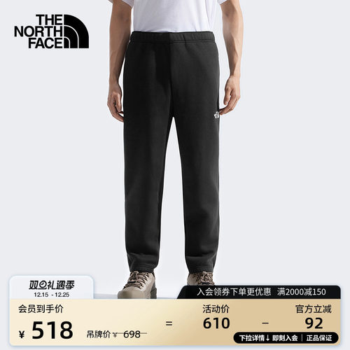 北面男保暖户外针织长裤