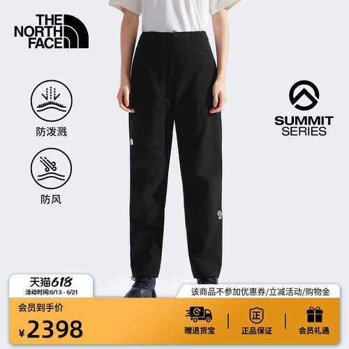北面SUMMIT巅峰系列防泼水软壳裤