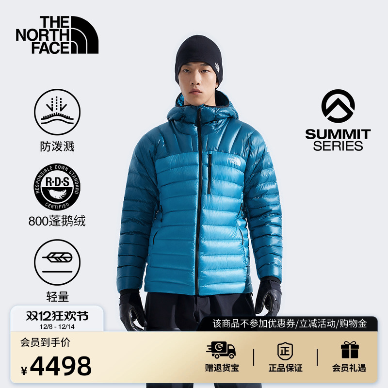 北面SUMMIT巅峰系列零感羽绒服