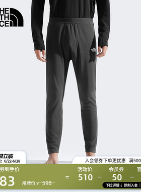 北面男紧身长裤打底贴身层吸湿排汗户外TheNorthFace|7WTM