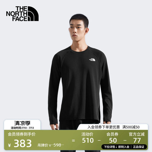 北面男吸湿速干紧身上衣