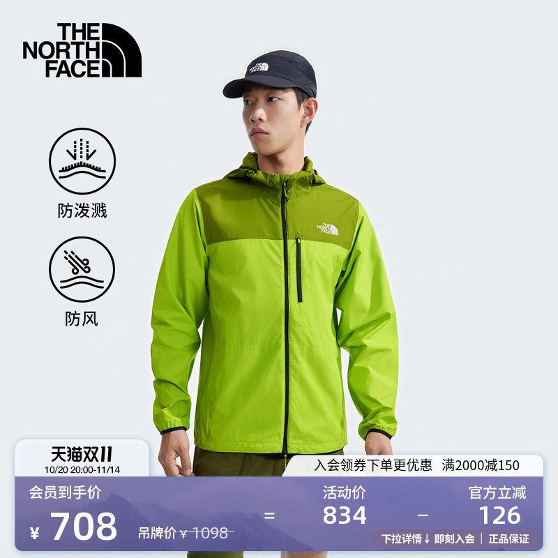 北面男撞色防泼水运动防风夹克