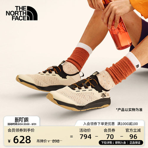 北面男轻便快干透气溯溪鞋
