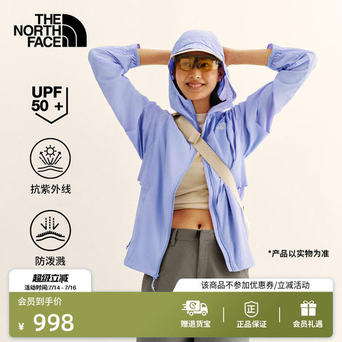 北面女凉感防晒皮肤衣