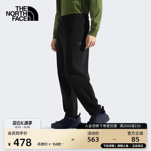 北面男针织长裤运动长裤