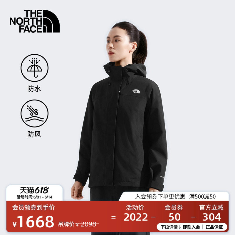 北面女Sangro山谷抓绒三合一冲锋衣防水户外TheNorthFace|8CK3