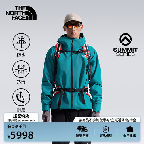 北面巅峰男GTXPRO防水冲锋衣