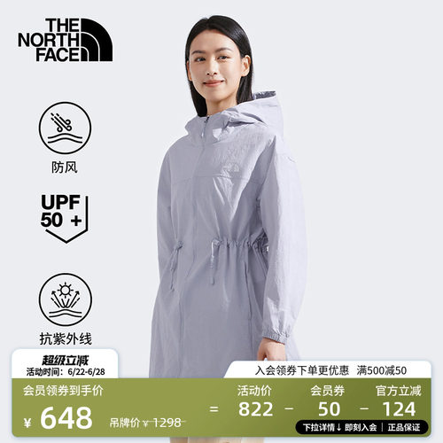 北面女A字廓形防晒皮肤衣