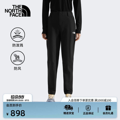 北面女防风防泼水徒步长裤