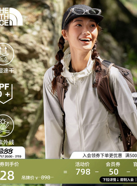 北面防晒衣皮肤衣外套女轻薄外套户外多效衣TheNorthFace|8EXD