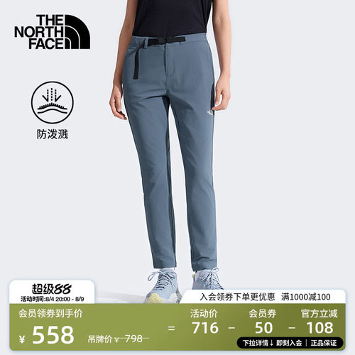 防泼溅面料 可调节半弹力腰头