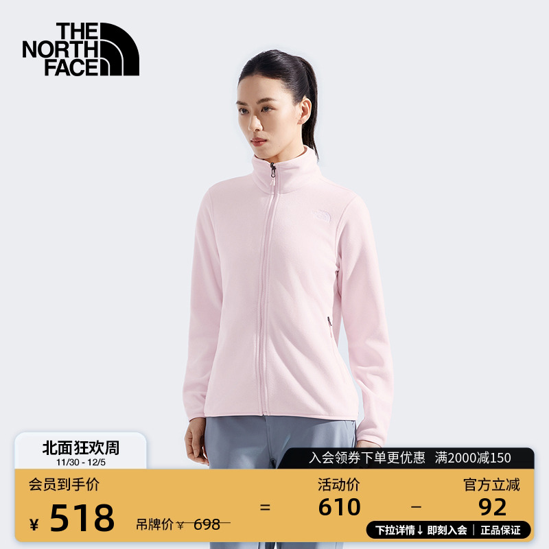 北面女Glacier保暖抓绒外套